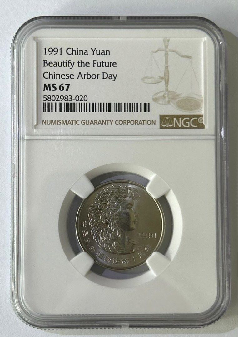 N1299【中国・珍品】1987年1元　硬貨　大型コイン N1299【中国・珍品】1987年1元 硬貨 大型コイン