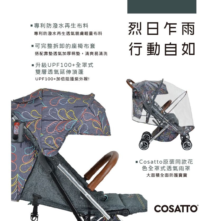 COSATTO Woosh XL Nordik