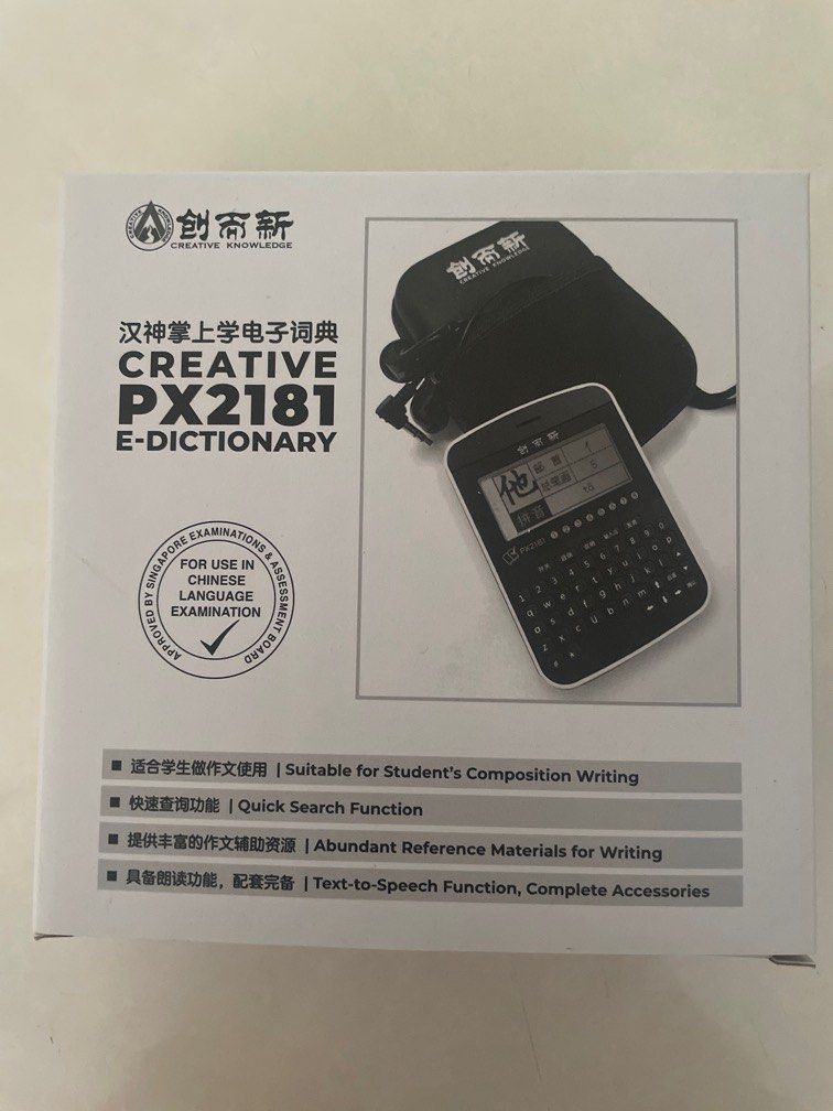 Creative E dictionary, Mobile Phones & Gadgets, Other Gadgets on Carousell