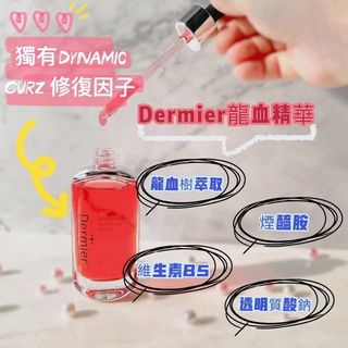 （分類：）位於 。 由 yvettepun 提交（商品編號 1270180621，圖片 1）。簡介： 。