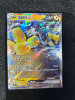 （分類：）位於 。 由 michelle0123 提交（商品編號 1270127512，圖片 1）。簡介： 。