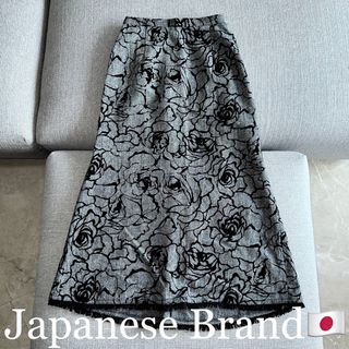 Japan 🇯🇵 Grey and Black Floral Midi 〜 Long Skirt