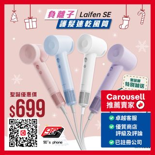 JBL / Wacaco / FLYCO / Laifen Collection item 1