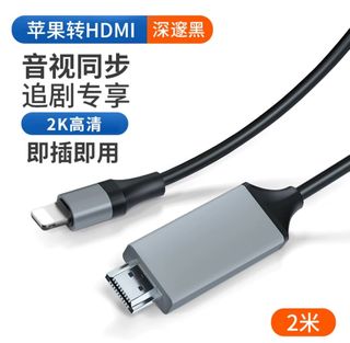 Lightning to HDMI Cable Adapter Compatible for iPhone iPad to TV, 6.5ft  Apple MFi Certified Lightning Digital AV Adapter 1080p HDTV Connector Cable  for iPhone iPad iPod to TV Projector Monitor, Silver 