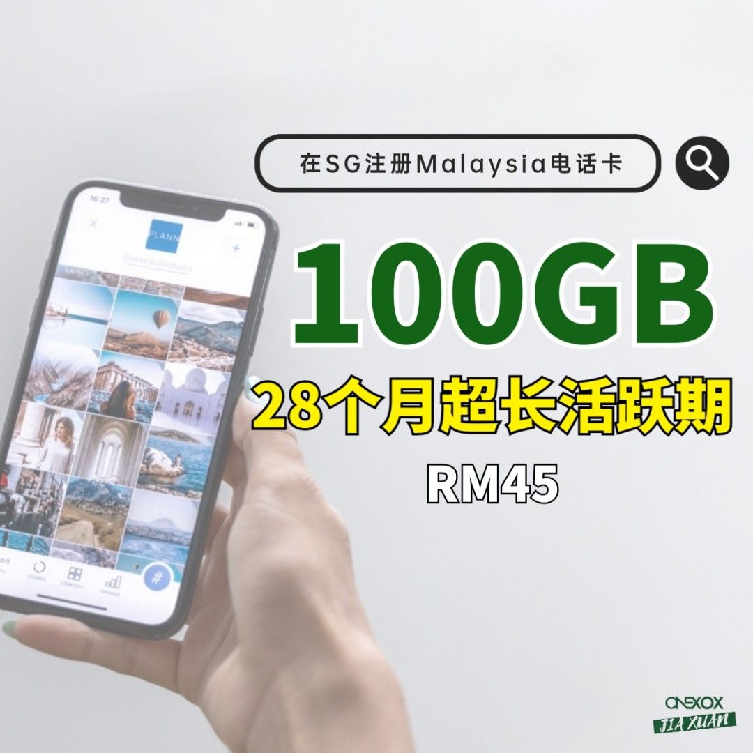 Malaysia Simcard ONEXOX Unlimited Data with 28 Months Card Validity