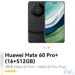 （分類：）位於 。 由 newfire.c72c08 提交（商品編號 1270189396，圖片 1）。簡介： 。