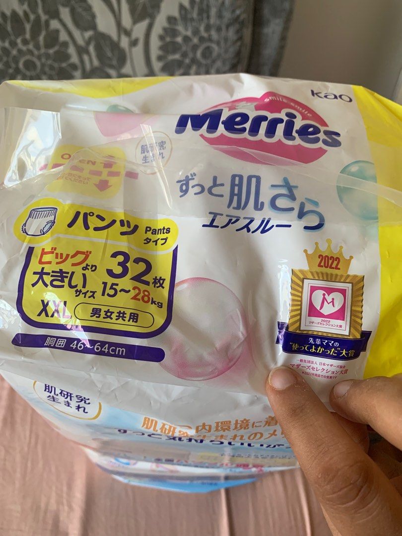 Merries XXL Diapers-panties, 15-28 kg, 26 pieces : Buy Online at Best Price in KSA - Souq is now Merries XXL Diapers-panties, 15-28 kg, 26 pieces : Buy Online at Best Price in KSA - Souq is now