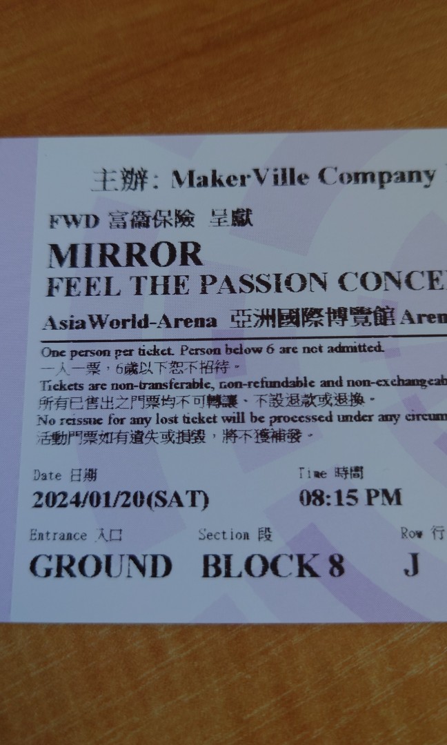 Mirror Concert 2024, 門票＆禮券, 活動門票 Carousell