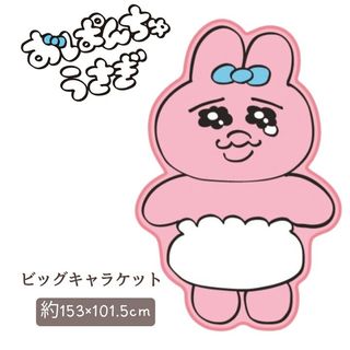 （分類：）位於 。 由 japan_stuff_only 提交（商品編號 1270111434，圖片 1）。簡介： 。