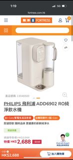 （分類：）位於 。 由 mrrr.k 提交（商品編號 1270237564，圖片 1）。簡介： 。