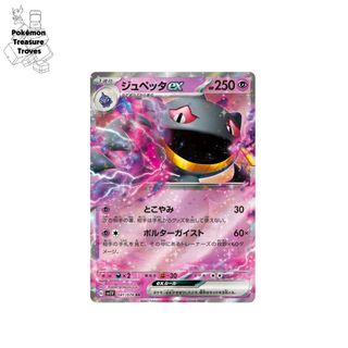 Pokemon TCG Card SV1 Scarlet & Violet 253/198 Secret Rare Miraidon EX GOLD  HYPER