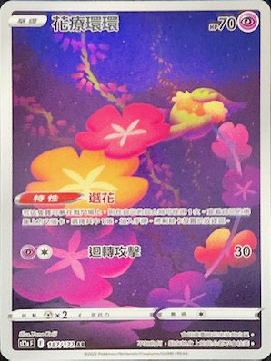 （分類：）位於 。 由 rubyho0705 提交（商品編號 1270135889，圖片 1）。簡介： 。