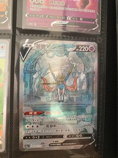 （分類：）位於 。 由 .cloud_ 提交（商品編號 1270126562，圖片 1）。簡介： 。