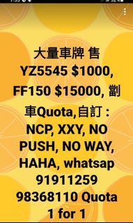 車牌/Quota/劏車 91911259 / 98368110