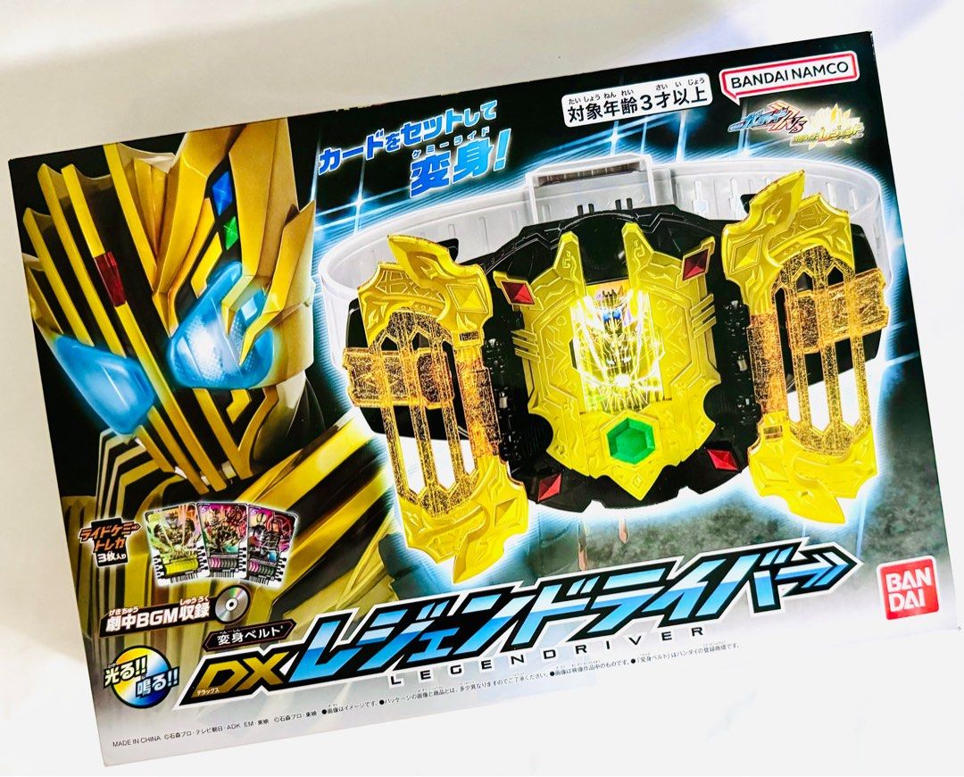 [Ready Stock!] Kamen Rider Legend DX, Legendriver / Legend Ride Magnum ...