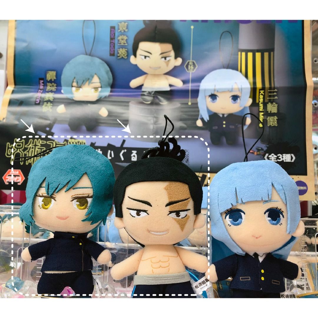 呪術廻戦 Combination Battle 東堂 虎杖 花御 Amazon.co.jp: 呪術廻戦