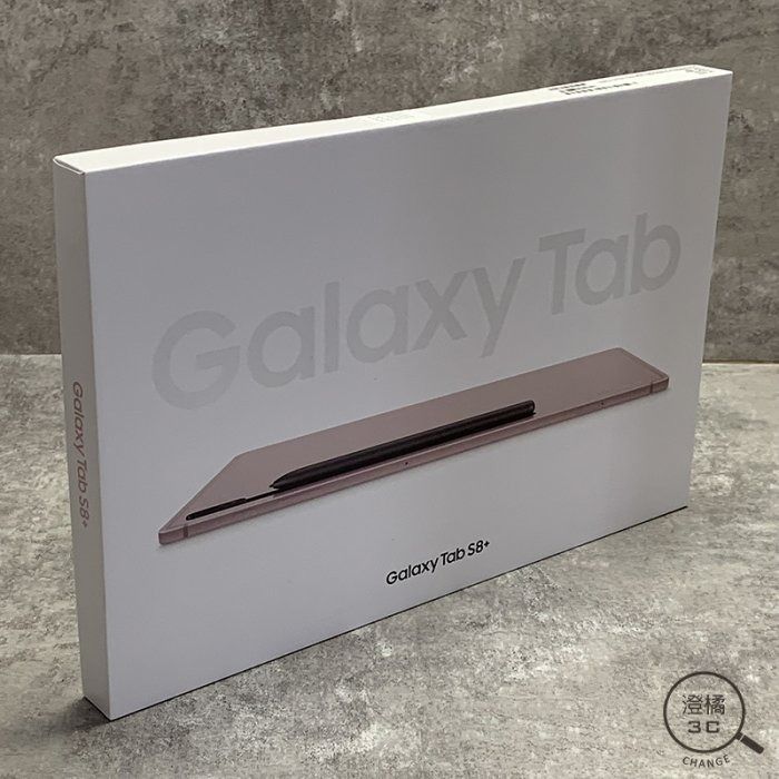 澄橘』Samsung Tab S8+ 12.4吋128GB WiFi XM-X800《全新品》A63302