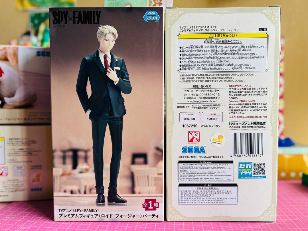 Figura Loid Forger Sega Spy X Family | Cuotas sin interés