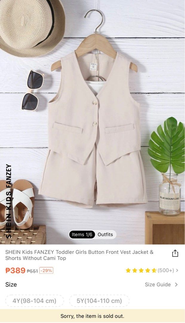 Shein children's size online guide