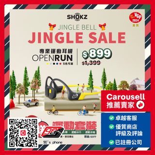 $2000以下商品 Under $2000 Collection item 3