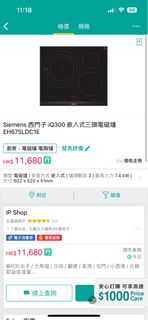 （分類：）位於 。 由 kkkkpppp 提交（商品編號 1270120958，圖片 1）。簡介： 。