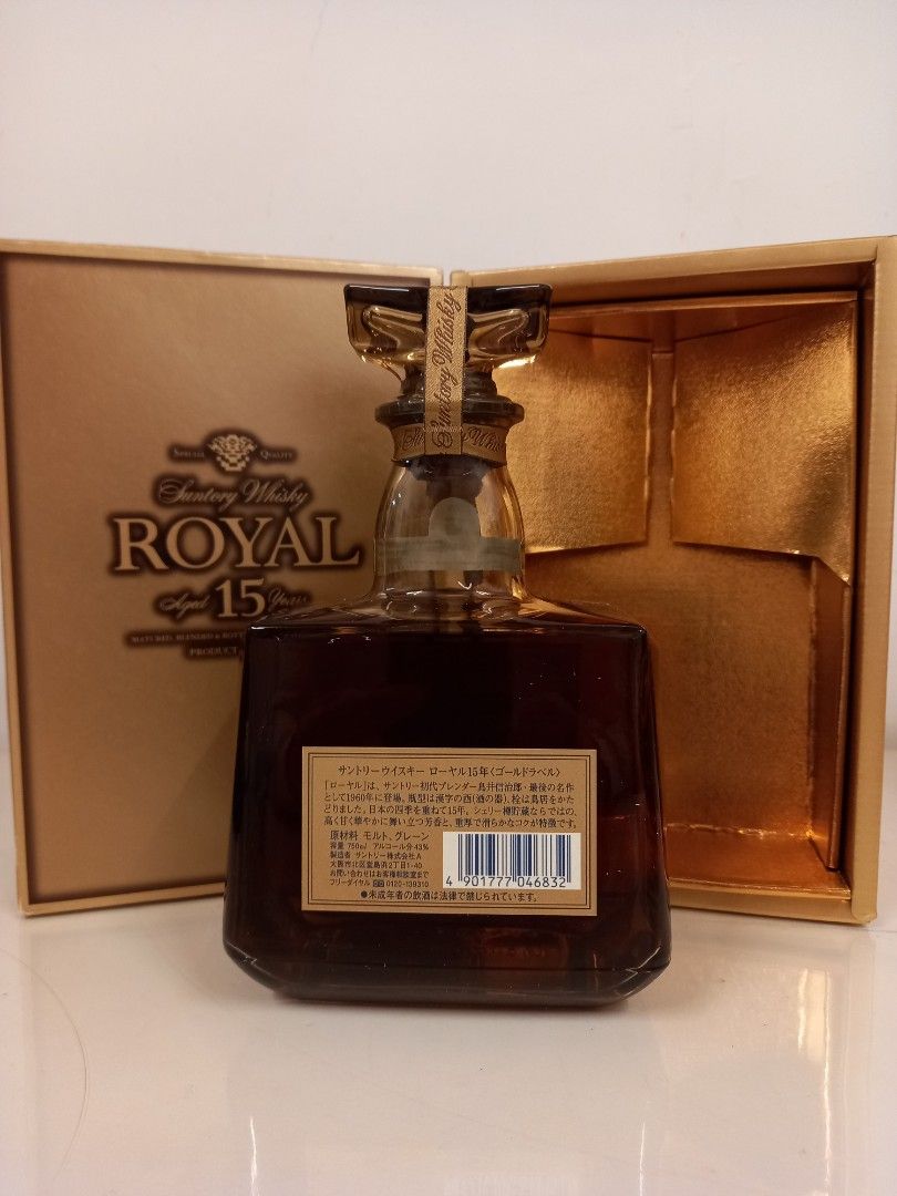 サントリー ウイスキー ローヤル15年 ゴールドラベル 750ml - 飲料/酒