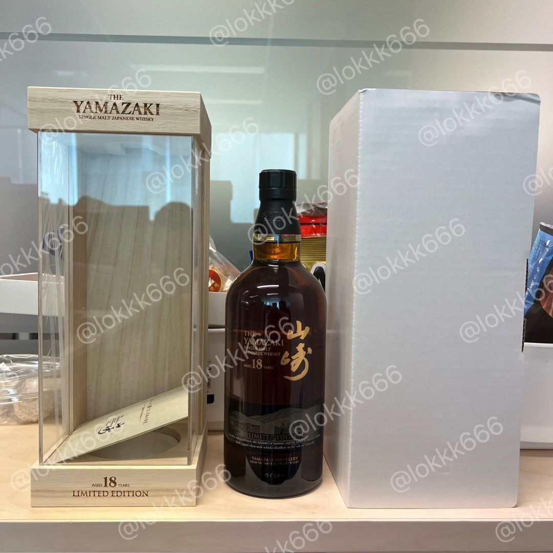 Suntory The YAMAZAKI single malt whisky 山崎18 年機場版限定Limited