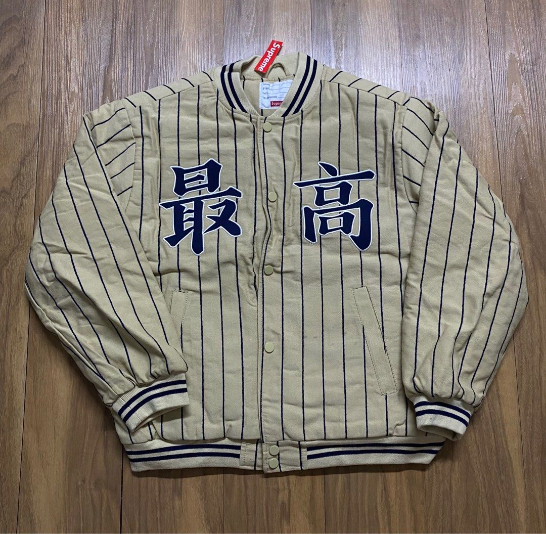 Supreme pinstripe varsity shop jacket