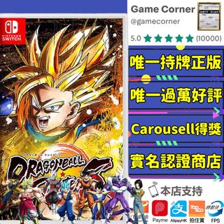 （分類：）位於 。 由 gamecorner 提交（商品編號 1137584380，圖片 1）。簡介： 。
