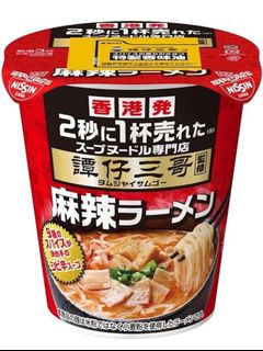 （分類：）位於 。 由 sandy_kwan14 提交（商品編號 1270242521，圖片 1）。簡介： 。