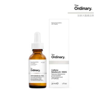 現貨即寄❤️The Ordinary EGCG 5%咖啡因眼部去腫去黑色素精華 30ml64246019915138110