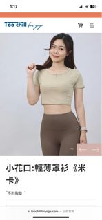 （分類：）位於 。 由 catloverry 提交（商品編號 1270236734，圖片 1）。簡介： 。