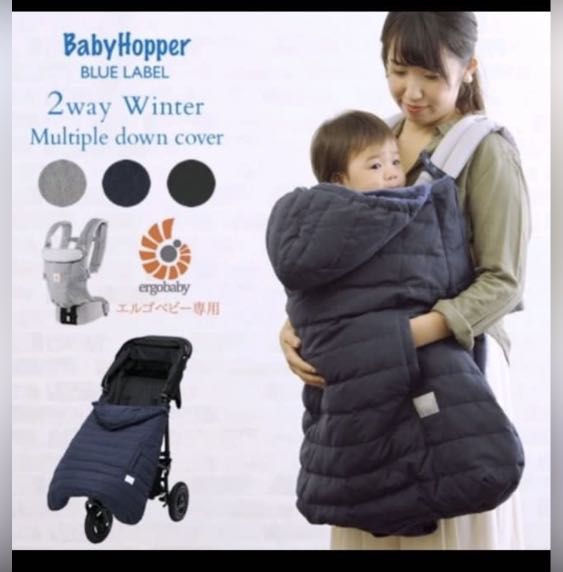 Winter cover shop ergobaby