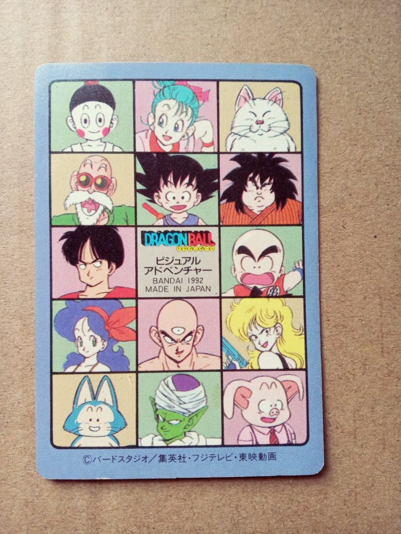 Visual adventure part 4 prism card no.129, Hobbies & Toys, Memorabilia ...