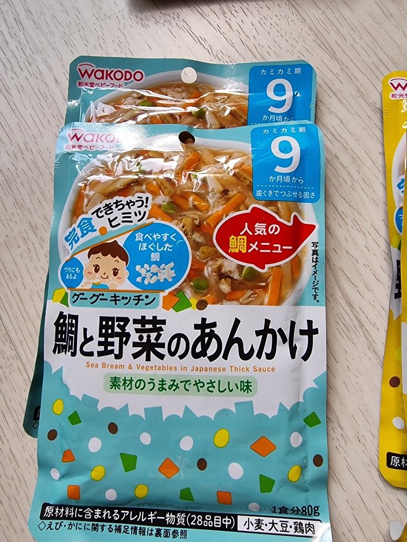 Wakodo food pouch sales