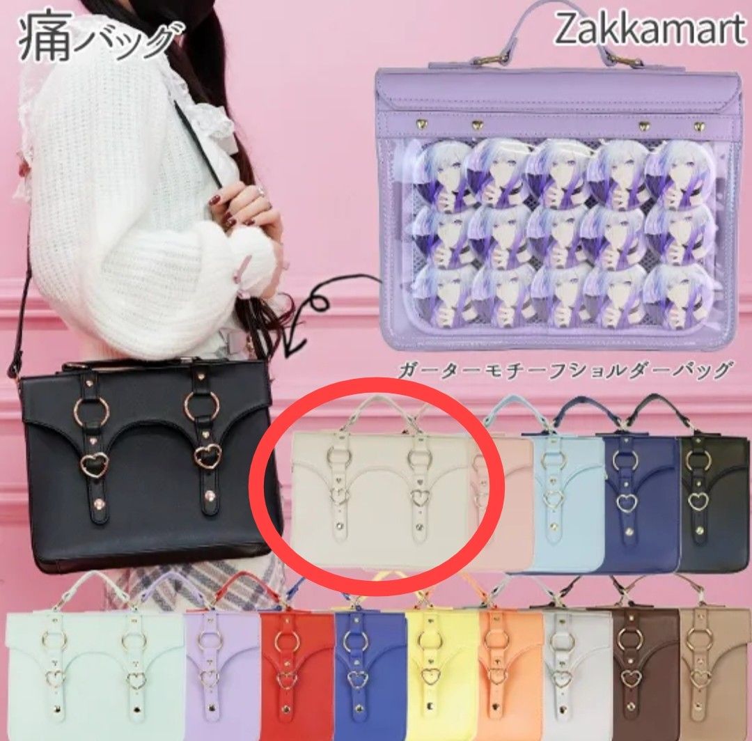 Zakkamart ita bag sale