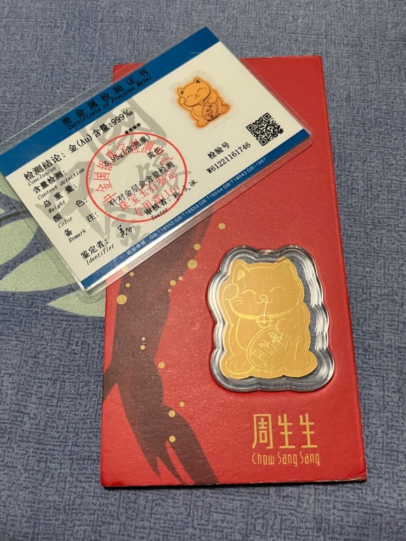 24k-gold-lucky-cat-amulet-everything-else-others-on-carousell