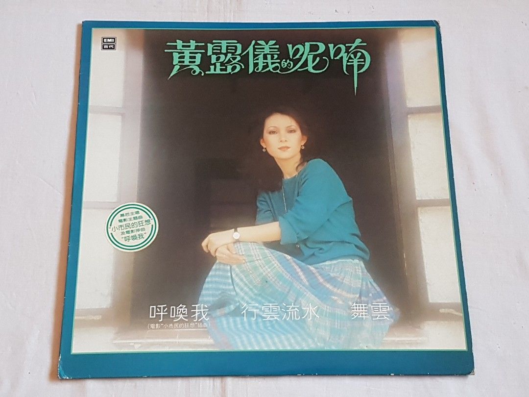 【美品2LP】 特別セット CASE OF TELEGRAPH 1&2 布袋寅泰 Amazon.co.jp: LONELY ONE(+12)【BRIDGE250】: ミュージック