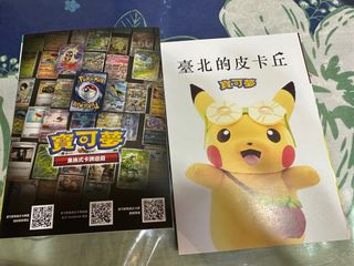 由 nights1001_ce (刊登 ID 1270294006，圖片 1) 提交，位於 的 (類別：)，說明：。