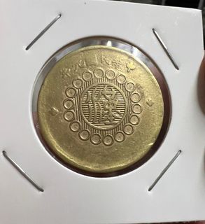 四川銅幣