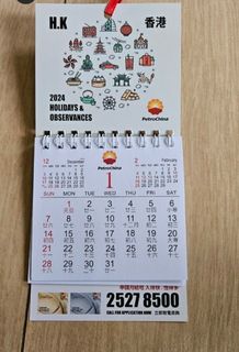 （分類：）位於 。 由 sfchan. 提交（商品編號 1270394747，圖片 1）。簡介： 。