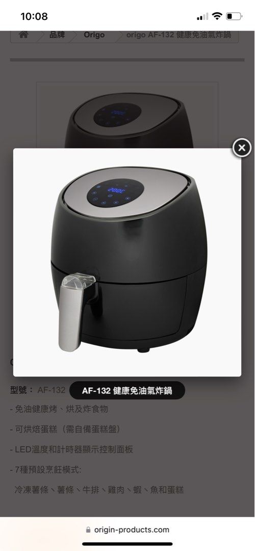 Brand New Xiaomi Smart Air Fryer 6 5L White 小米智能空氣炸鍋, 家庭電器, 廚房電器, 油炸鍋-  Carousell