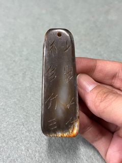 老和闐手工篆刻厚料把件