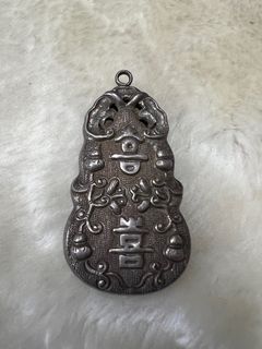 舊藏！老銀喜字吉祥福（葫蘆）掛墜