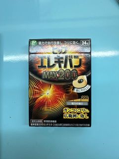 （分類：）位於 。 由 gg121 提交（商品編號 1270394152，圖片 1）。簡介： 。