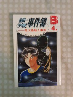 （分類：）位於 。 由 ermes42897 提交（商品編號 1270377501，圖片 1）。簡介： 。