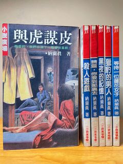 由 wansbox (刊登 ID 1270399087，圖片 1) 提交，位於 的 (類別：)，說明：。