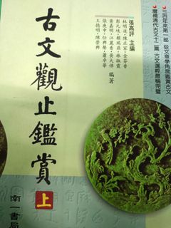 由 abcb1106 (刊登 ID 1270424392，圖片 1) 提交，位於 的 (類別：)，說明：。