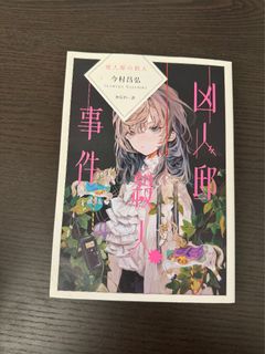 （分類：）位於 。 由 irisangela 提交（商品編號 1270389678，圖片 1）。簡介： 。