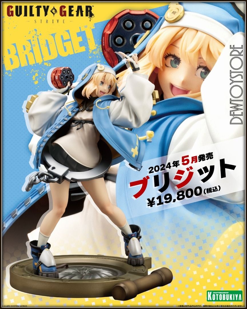 Bridget with Return of the Killing Machine (Guilty Gear Strive) 1/7  Complete Figure